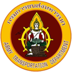 กรมขนส่งทหารบก | the Army Transportation Departme