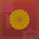 宮内省 | The Imperial Household Ministry