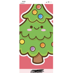 Tree plant tree