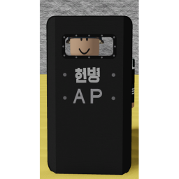 산밈부대V3
