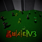 용맹부대 || 헌병대