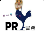 친구놀터