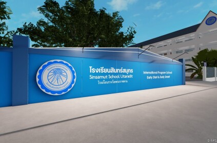 Sinsamut School [Fans/Air Conditioner]