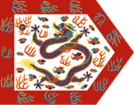 鑲白旗 BORDERED WHITE BANNER