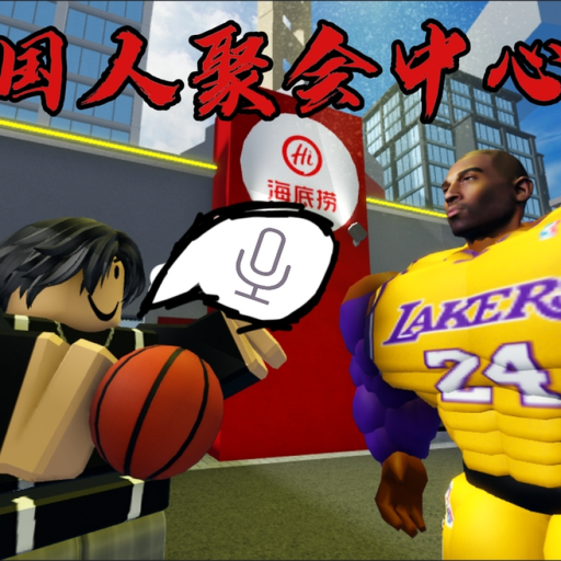 [Audio Upgrade🎵] Nation People's Gathering Center