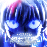 伊兹基德