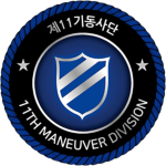 [11th MD] || 11th Maneuver Division