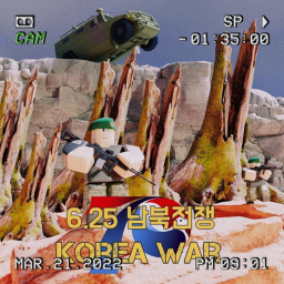 남북전쟁