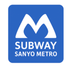 山陽メトロ Sanyo Metro