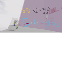 Normal 타워