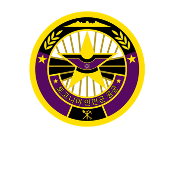 Thogonia Aircraft Test