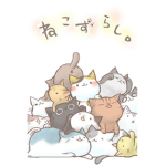 *+Kitty Army+*