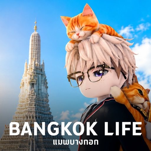 บางกอก กรีนไลฟ์ icon