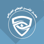 {IQ} Iraqi Security Service