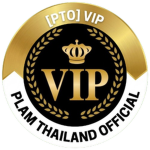 [PTO] VIP บุคคลพิเศษ