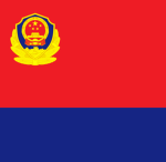Pеоplе's Pоlicе оf China