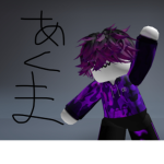 悪魔がいる部屋