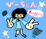 ぴーちゃんの部屋!誰でもグループ入っていいよ!