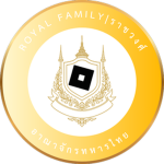 ราชวงศ์ | Royal Thai Army