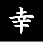 Ashmedai Apparel