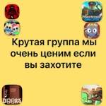 WE WILL Gather ALL ROBLOX PLAYERS HERE,YES