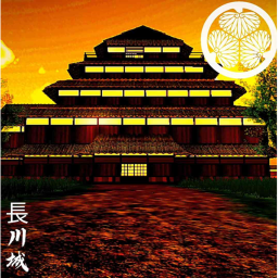 Nakagawa Castle 中川城