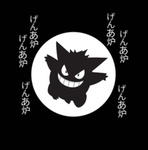 zenithrix