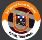 กรมรบพิเศษที่ ๓