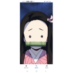 My Nezuko group
