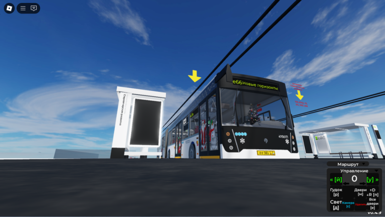 Zelenograd Urbanmove screenshot 1