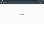 개인주의 4번 그룹