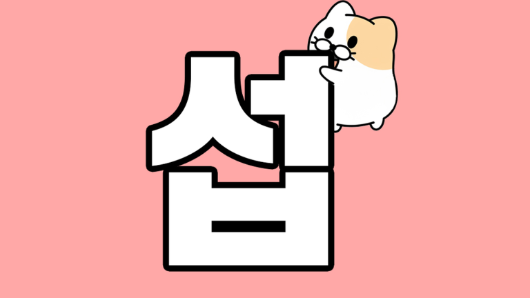 섭이 스튜디오 [섭이스센터 애니메이션 맵] - 로블록스 인디게임 상세 정보 | 로블독