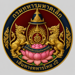 กองทหารรักษาพระองค์ทหารราชวงค์[9V3X7]