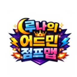 Luna's Admin Jump Map [Holiday Event!!!!]