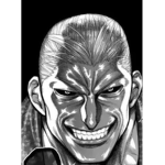 Wu - loin