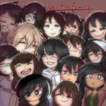 Gay Roblox Family