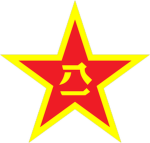 CPC || COMMUNIST PARTY OF CHINA