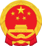 VMR | The Government Inspectorate of Vietnam