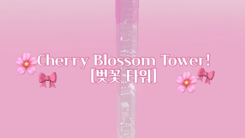 Cherry Blossom Tower! [Cherry Blossom Tower]
