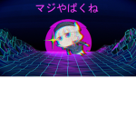 a c e <3