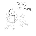 김규진그룹