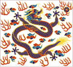 正白旗 PLAIN WHITE BANNER.
