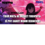 Mods_