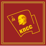 КПСС | Communist Party of the Soviet Union