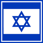 IL | Israеl