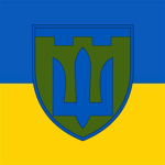 SOU: Reserve Division