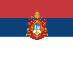 [SRBOC] Serbian Orthodox Church