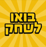 עדכון חנוכה כיף