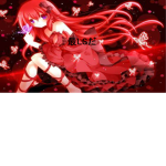 LXT