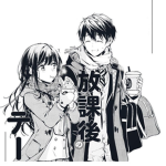 Kasukes basement